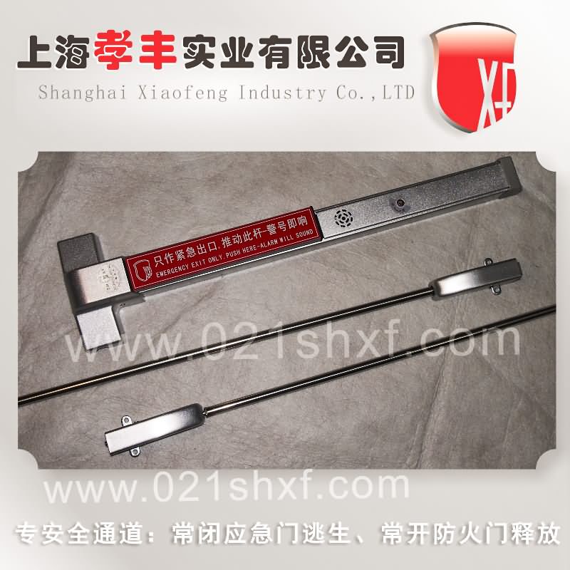 钢烤漆天地杆消防锁  防火门连杆逃生锁