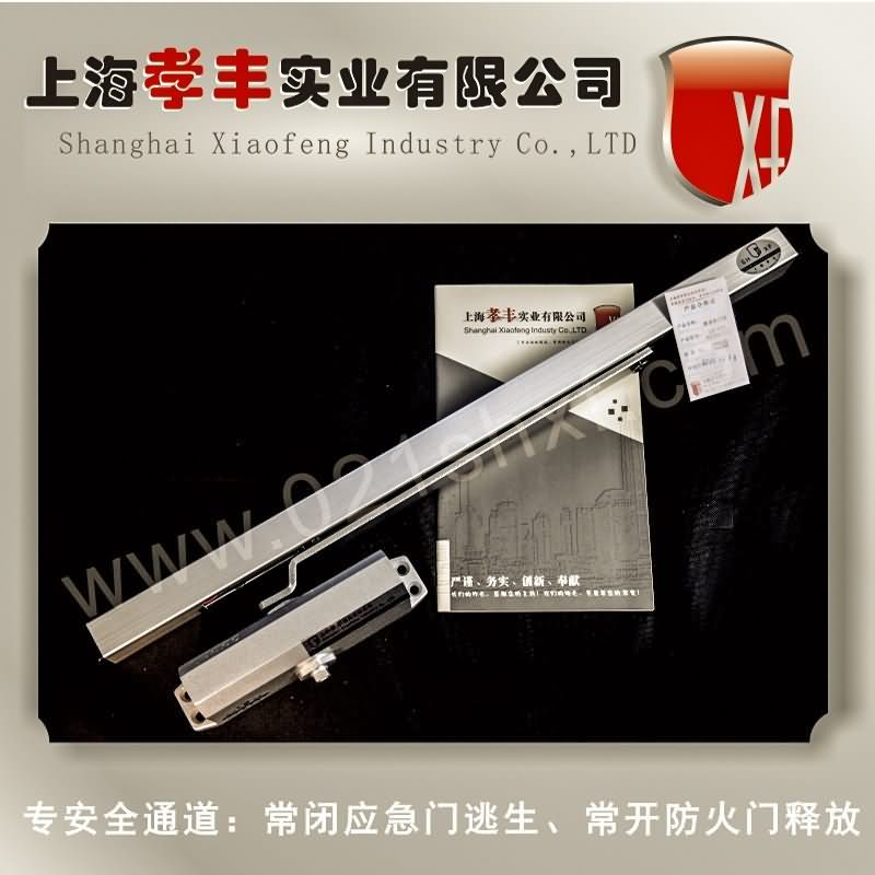 防火门联动闭门器，安全门联动闭门释放器产品资料