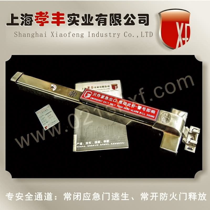 钢烤漆平推报警锁资料 ，安全门报警锁说明