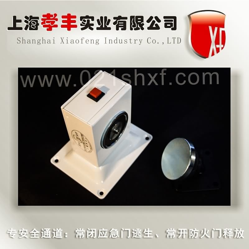 电磁门吸，防火门电磁释放器，自动释放门吸