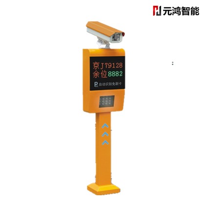 元鸿智能标准版车牌识别系统