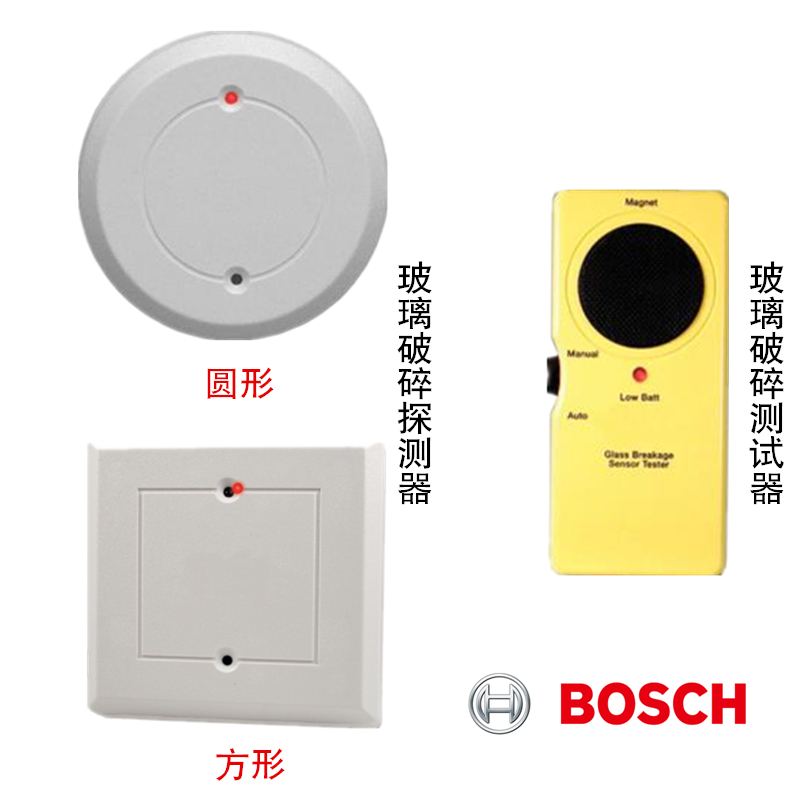​玻璃破碎探测器