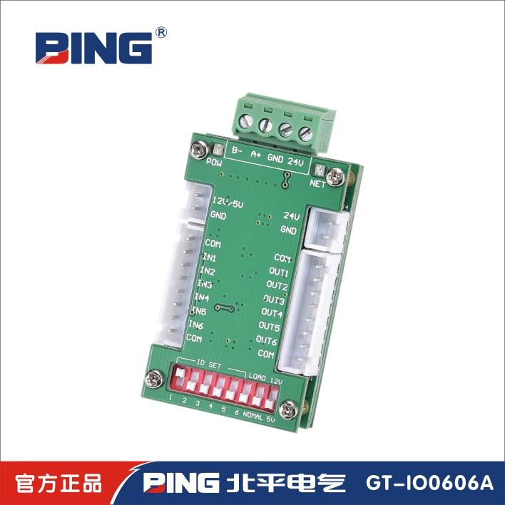 GT-IO0606A  IO模块