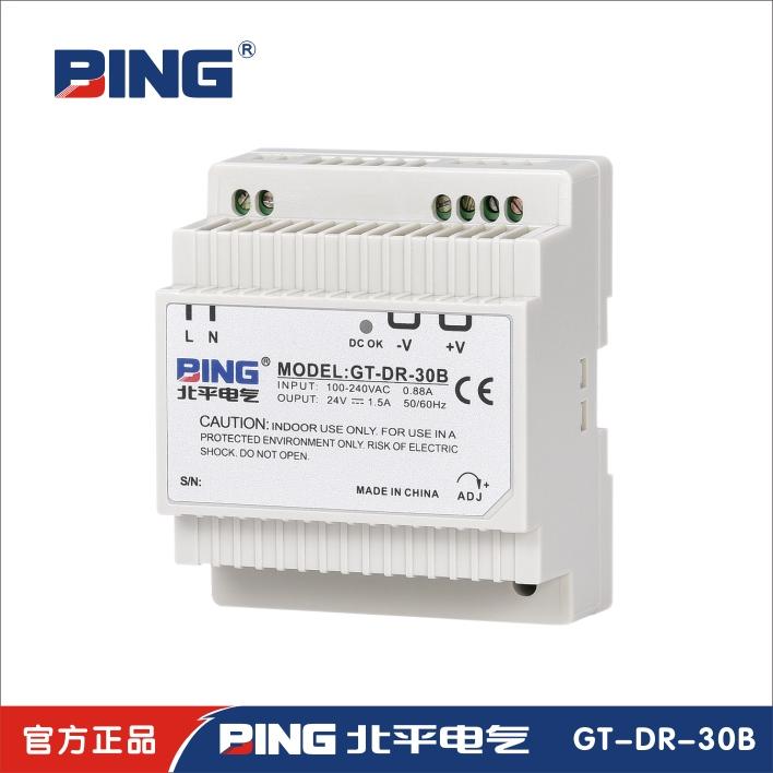 GT-DR-30B  系统电源