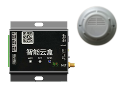 烟雾监控|烟雾报警|烟雾传感器