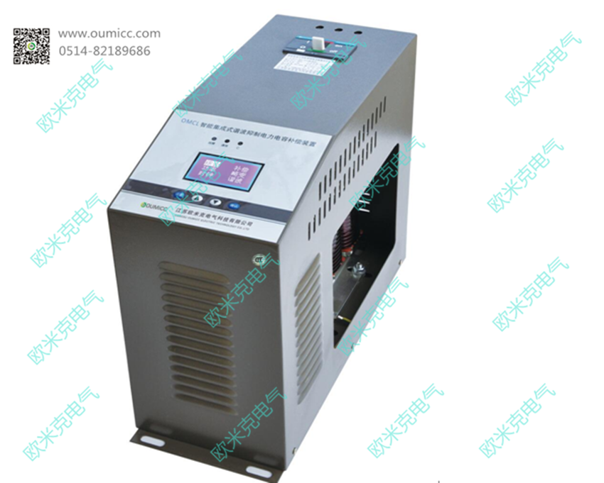 智能集成式谐波抑制电力电容补偿装置