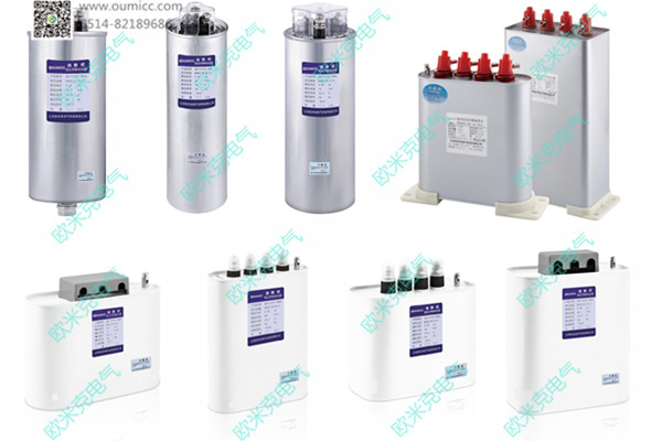 低压自愈式电容器