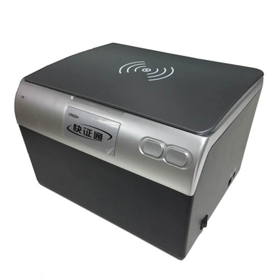 文通快证通CR620+,文通证件识别仪