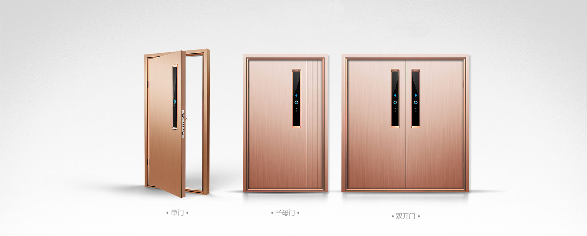 非接触式掌纹掌静脉智能门（多种款式可选）