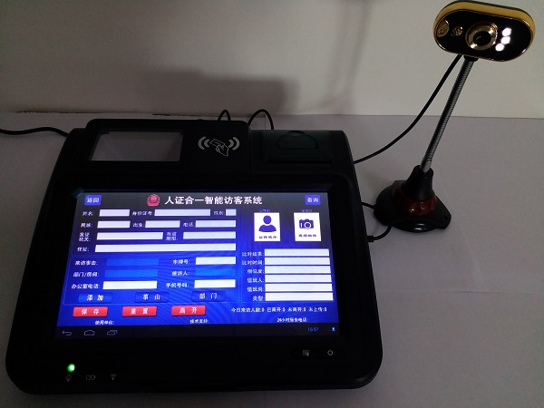 华思福人证合一访客机身份核验设备人证对比识别身份安全性 