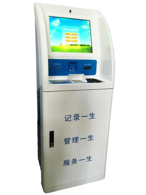 非接触式掌纹掌静脉社会保险自助服务一体机 
