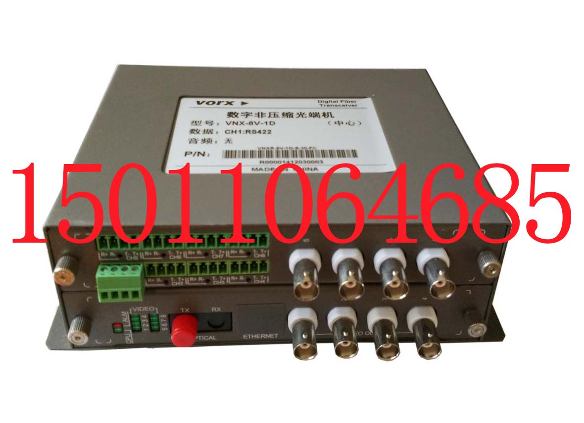 蛙视VNX-8V2D视频光端机