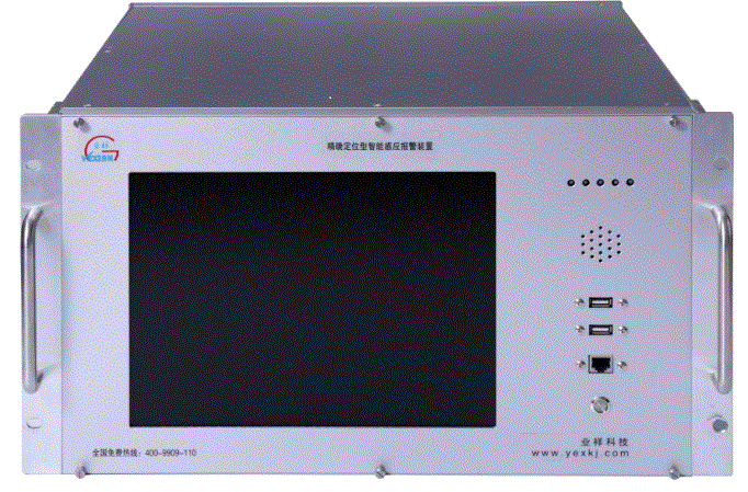 精确定位光纤感应报警装置