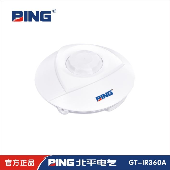 GT-IR360A 红外感应器