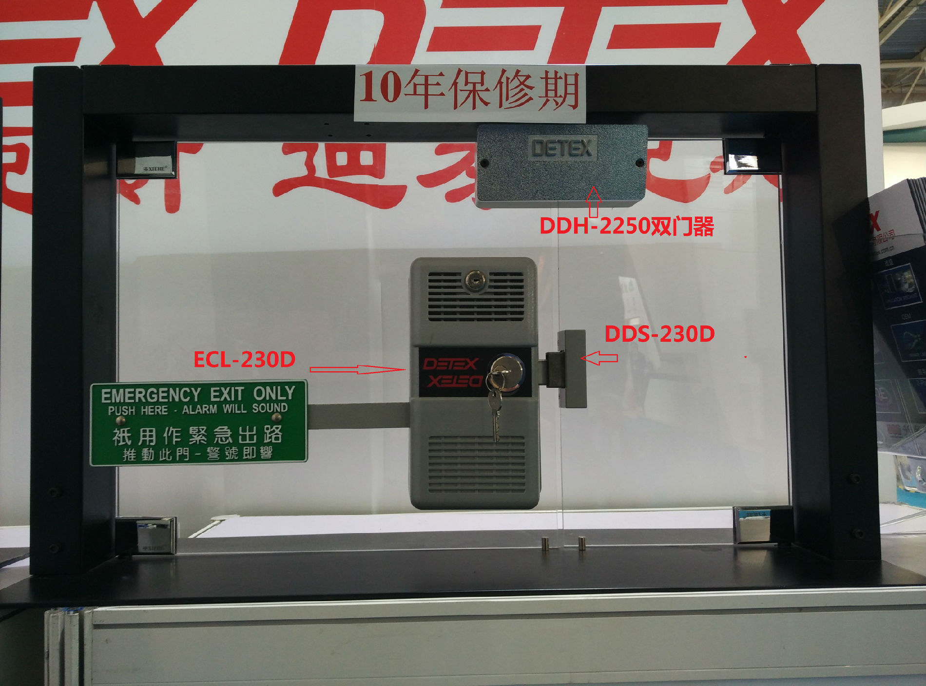 美国原装DETEX 通道报警锁ECL-230D