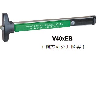 美国原装DETEX 通道推杆锁V40xEB