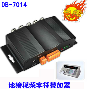 供应NE-DB-7014地磅字符视频叠加器