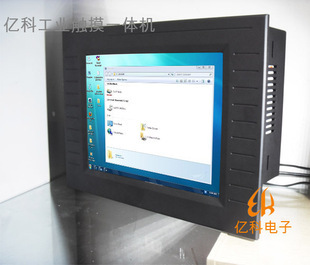 TKUN 17寸工控一体机双核高配主机耗能低防震防干扰可装喇叭可定制