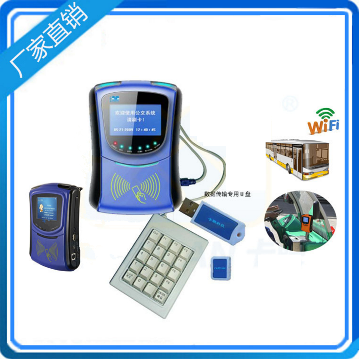 公交车刷卡机多少钱一台