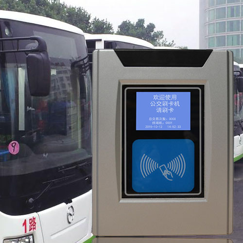 城乡公交一体机|城乡公交刷卡机|班车接送收费机