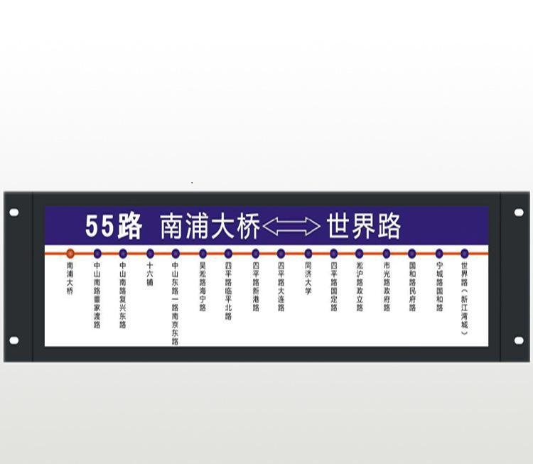 航深科技 公交车LED站节牌 电子站牌