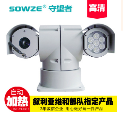 130万高清车载监控 960P车载智能360°云台 SDI 车载高清云台