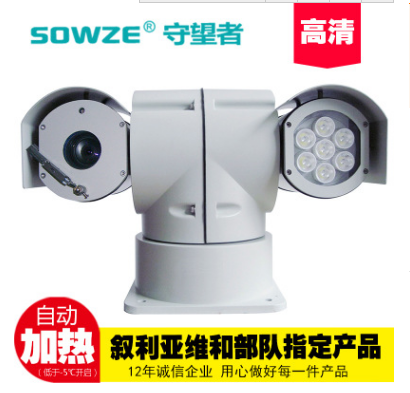 巡逻车监控专用云台 200万20倍变焦高清网络车载网络车载云台 修改