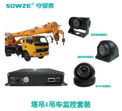 吊车车载监控套装 本地实时录像车载监控录像机 高空作业无线监控