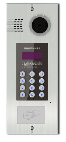 智能型对讲门口主机