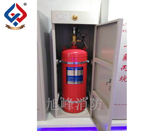 七氟丙烷气体灭火设备厂家 气体灭火