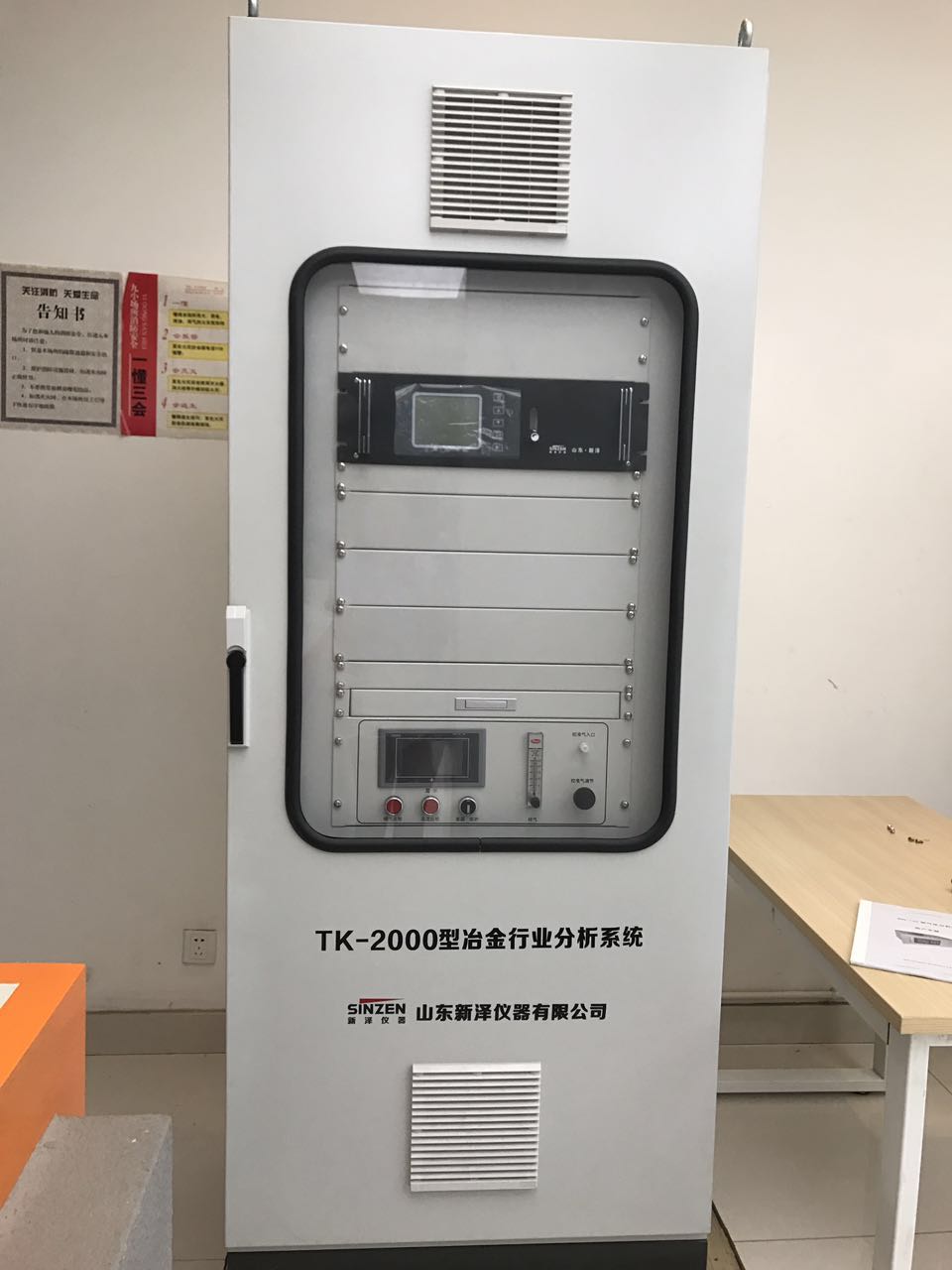 烟道炉气一氧化碳分析仪