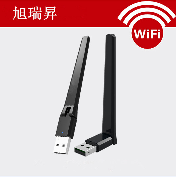 外贸新品2.4g/5.8g双频无线网卡 高增益外置天线11ac无线网卡