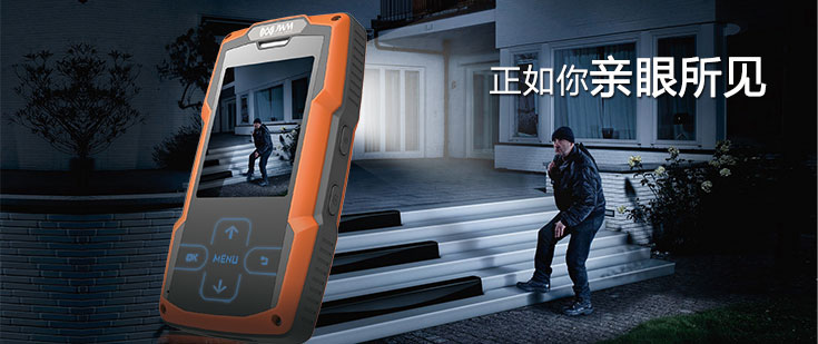 巡检 WM-5000F3 智能巡检