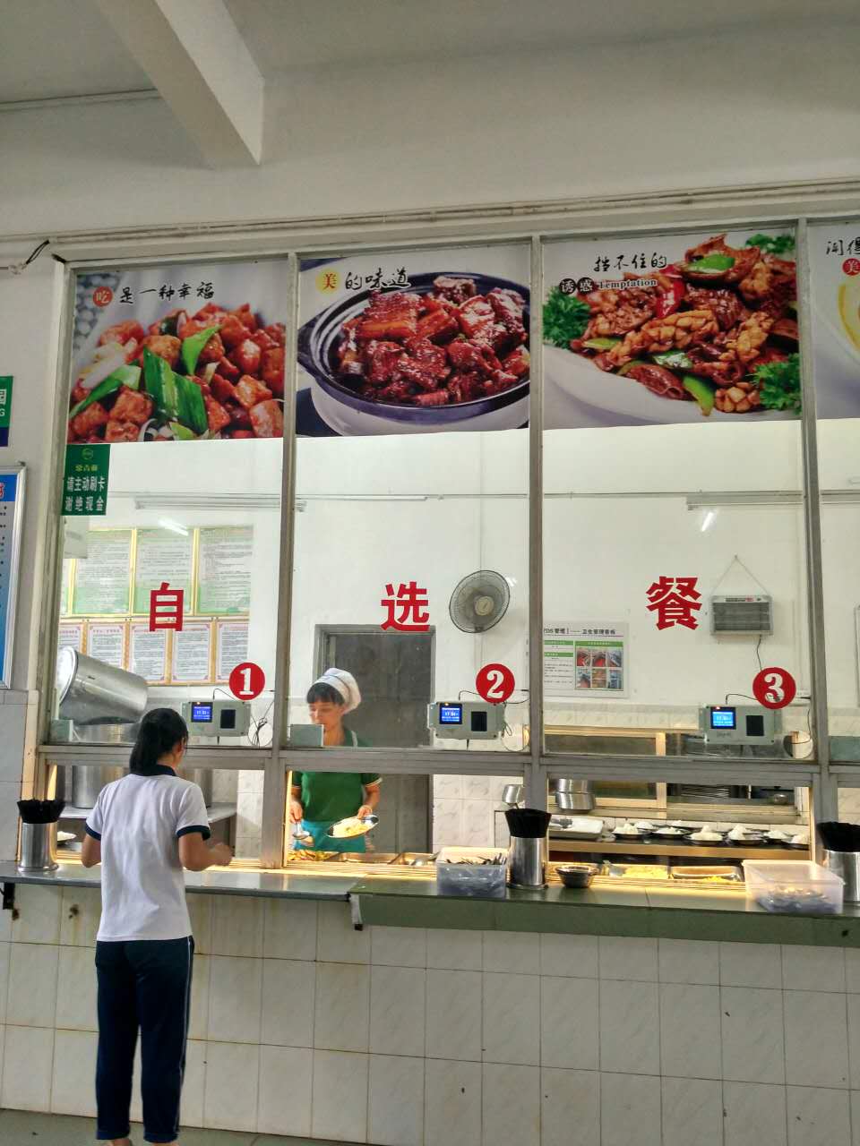 供应校园一卡通系统、水控、消费、通道闸系统