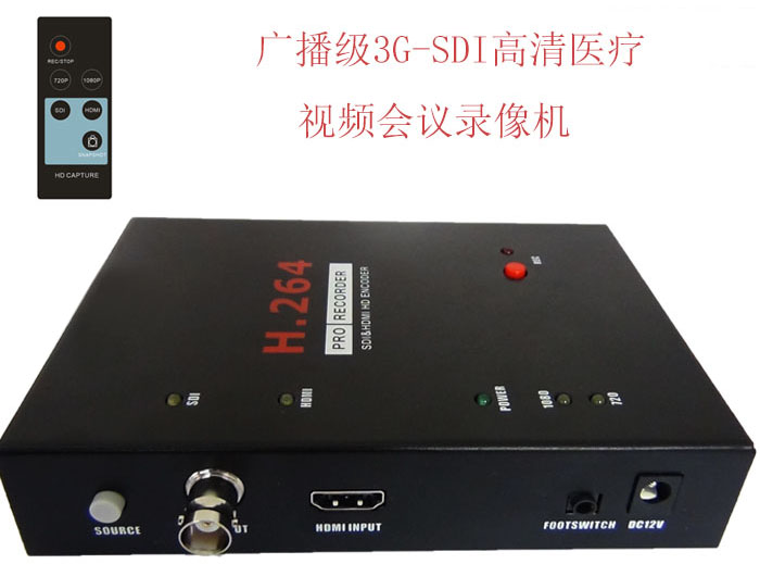 3G-SDI录像机1 (2).jpg