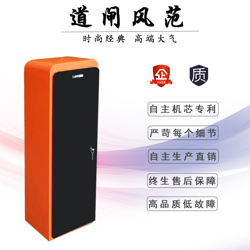 小区停车场智能车牌识别系统蓝牙挡栏车器道闸机