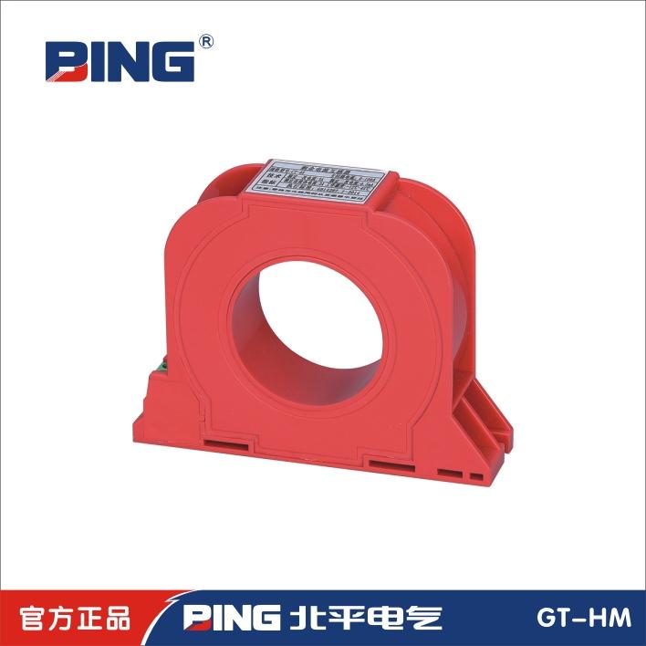 北平电气热销GT-HM闭合式零序电流互感器