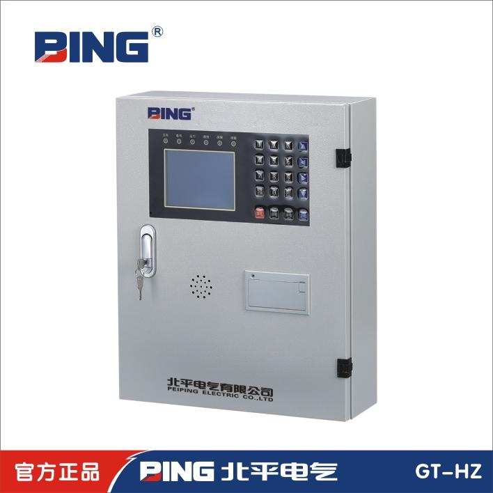 GT-HZ壁挂式电气火灾监控主机采购找北平电气供应商！ 