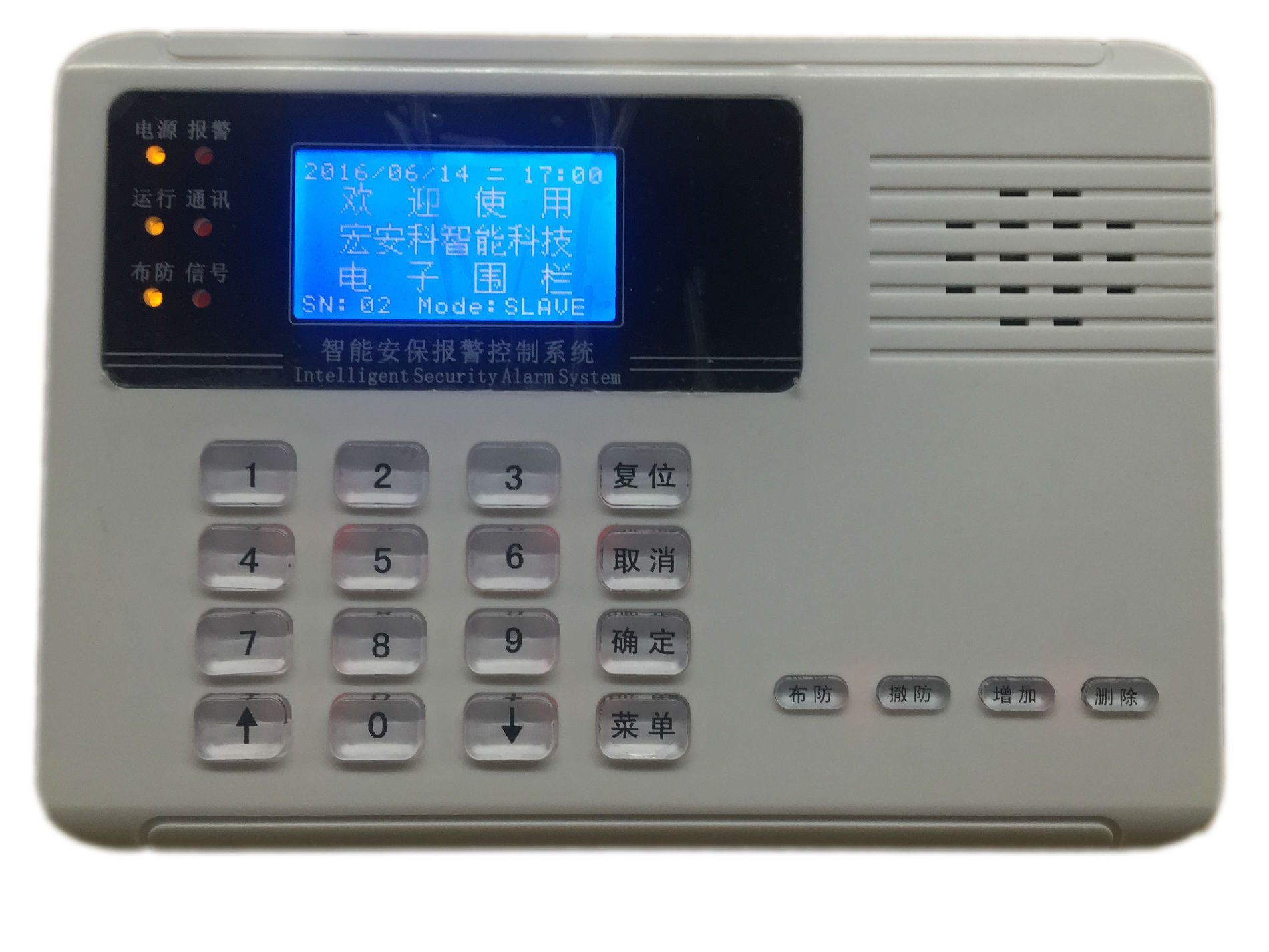 电子围栏中文LCD液晶键盘