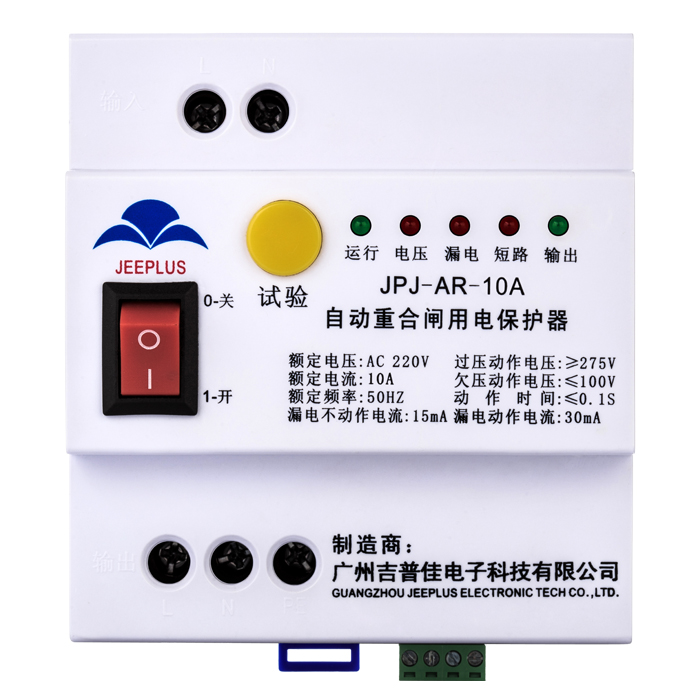 用过这款光伏断路器的人都称赞了