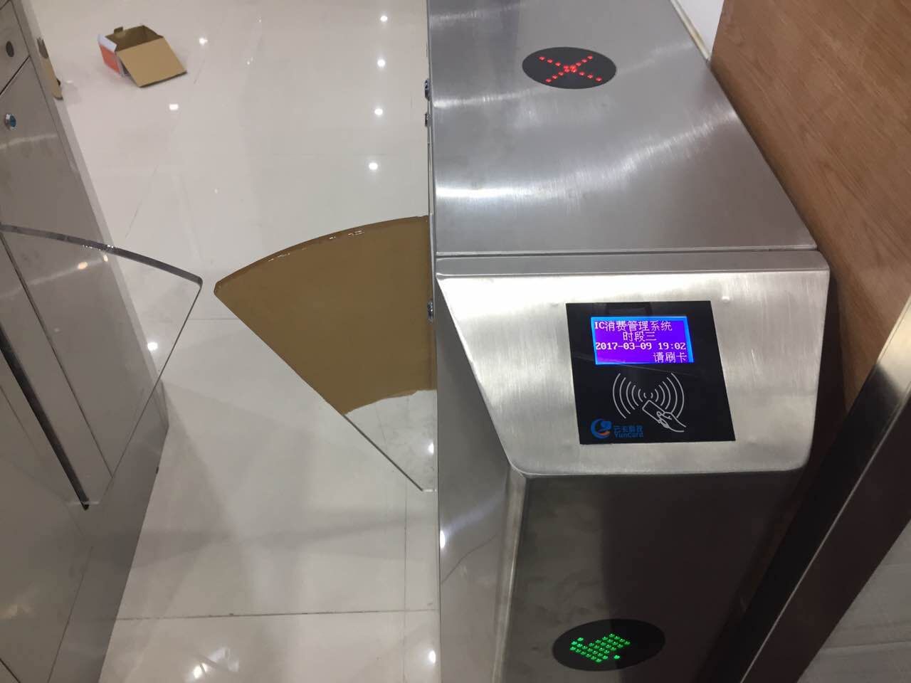 餐厅人行通道消费系统