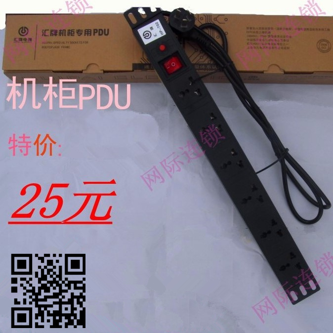 插座 机柜插座 机柜电源 机柜PDU 防雷电源 防雷插座