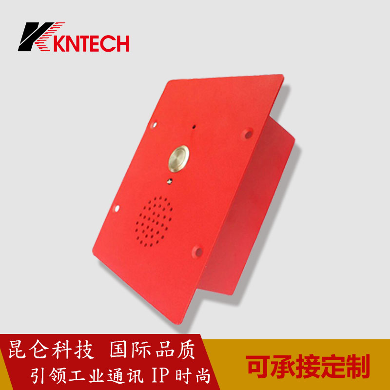 矿山地铁电话机 应急电话IP  地铁网络电话机 隧道对讲电话设施