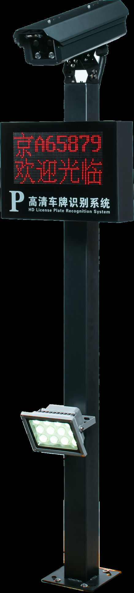 深圳云停车管理系统,车牌识别一体机