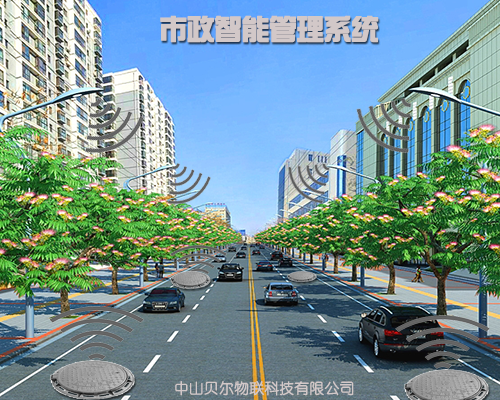 市政智能管理系统