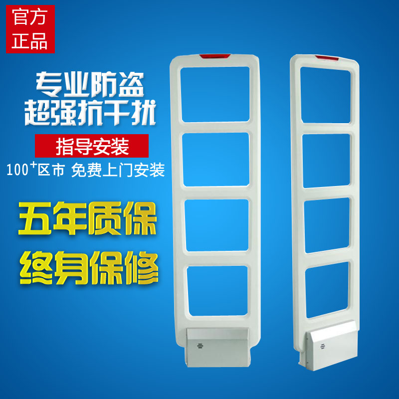 南阳超市防盗器-专业EAS防盗系列产品制造厂商