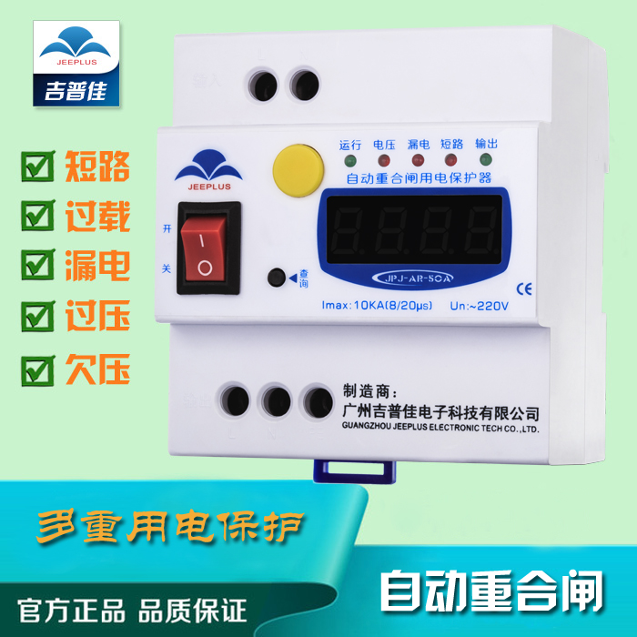 防孤岛保护怎么选型这点很重要