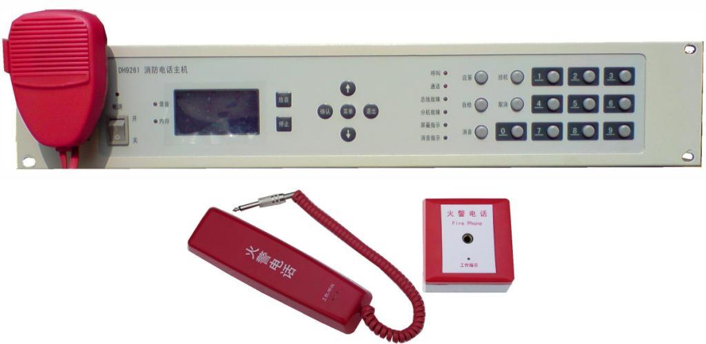 DH9261/B总线消防电话主机
