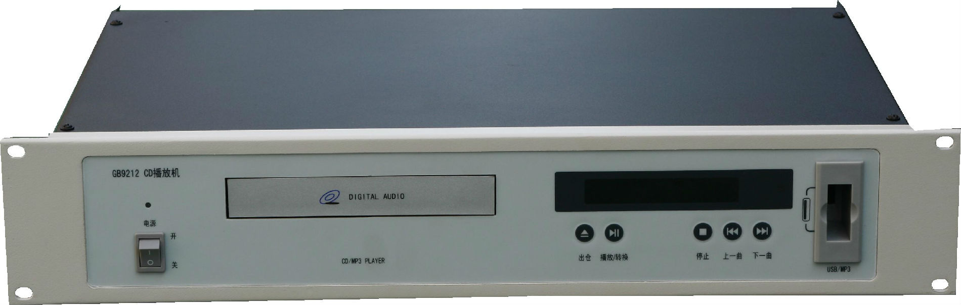 GB9212/B CD播放机/消防广播录放盘