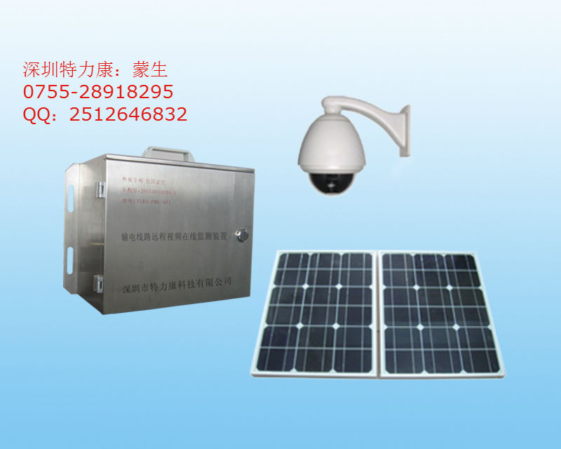 高压输电线路视频监控 电力设备安防